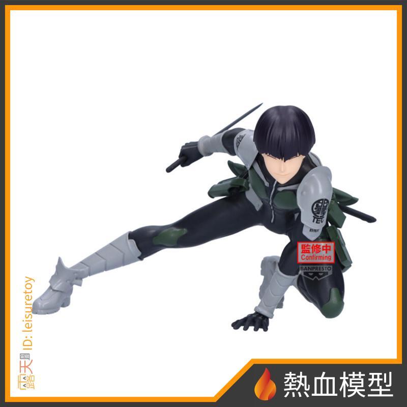 熱血模型] 預購25年8月萬代BANPRESTO 景品怪獸8號VIBRATION STARS 保科