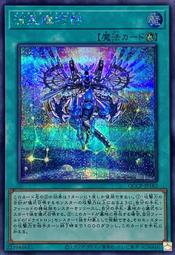 限定販売 遊戯王 HIGH-RESOLUTION 人氣推薦- SERIES ARTWORK SERIES ...