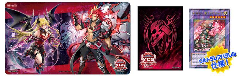 【貨到付款】預購 遊戲王 YCSJ OSAKA 刻魔鐵匠 紅淚之魔 安魂日 桌墊 卡墊 桌布 卡套 (全新未拆封) | 露天市集 | 全台最大 ...