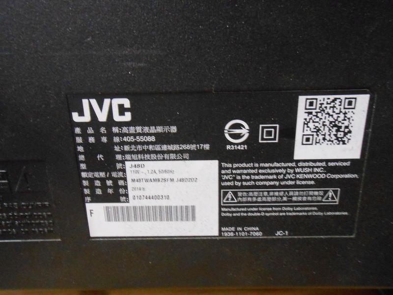JVC J48D三星面板上半不良--零件機