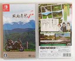 風雨來記4 - 人氣推薦- 2025年5月| 露天市集