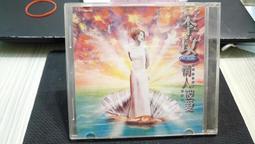 李玟 / 情人被爱 (2CD) 李玟 / 情人被爱 (2CD) 李玟– 情人被愛– 2 x CD (Compilation