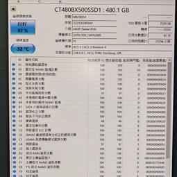 知飾家 二手良品 美光 480GB SSD 固態硬碟