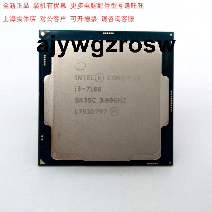 Intel/英特爾I3-7100 i3-8100 散片CPU處理器 全新 實體店 組裝機