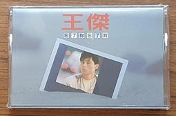 (全新未拆卡帶)王傑/忘了你忘了我~正版**2024/華納.台灣