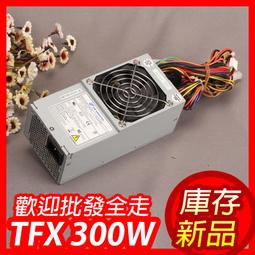 【庫存新品】FSP Group FSP300 60LD Power Supply 300W 電源 器