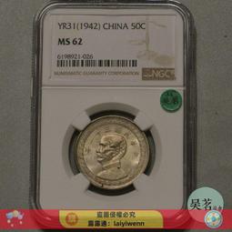 古錢 半圓 $_12.JPG?set_id=880000500F