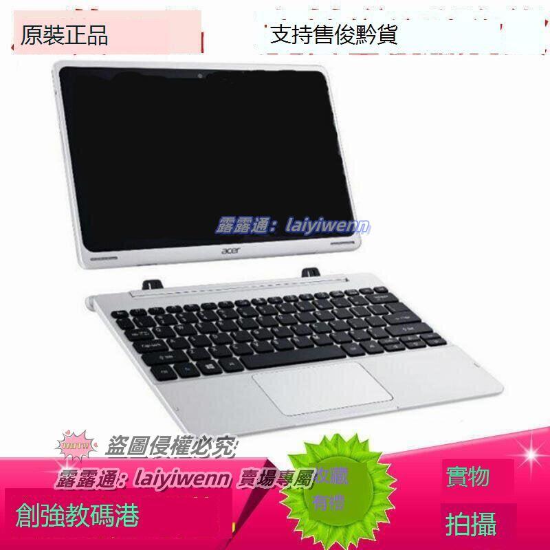 原裝宏碁Acer Aspire Switch 11平板二合壹鍵盤  露天拍賣