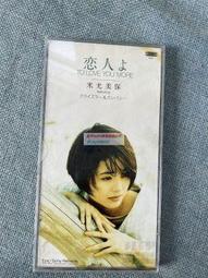 米光美保 BIRTH 帯付き。 米光美保 Birth CD 東京パフォーマンスドール - メルカリ
