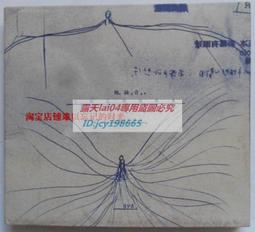 陳綺貞　太陽 巡迴演唱會 影音記録 （2CD+2DVD） 限定ボックスセット 陳綺貞 太陽 巡迴演唱會 影音記録 （2CD+2DVD） 限定ボックスセット