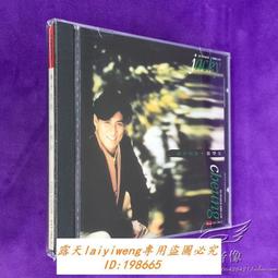 張學友夢中的你- 人氣推薦- 2026年2月| 露天市集