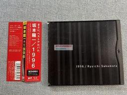 坂本龍一1996 - 人氣推薦- 2024年4月| 露天市集