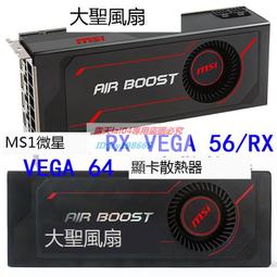 vega56 - 電腦電子- 人氣推薦- 2023年11月| 露天市集