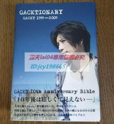 gackt - 其他(明星偶像) - 人氣推薦- 2023年11月| 露天市集