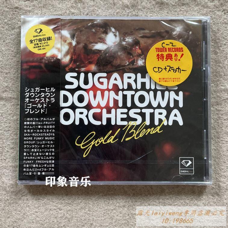 絕版正版Sugarhill Downtown Orchestra GOLD BLEND CD | 露天市集| 全