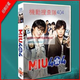 miu 404 - 人氣推薦- 2023年11月| 露天市集