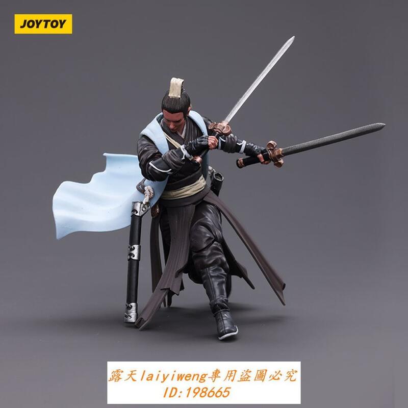 絕版 JOYTOY暗源 江湖系列 太常教丁青 可動人偶 | 露天市集 | 全台最大的網路購物市集