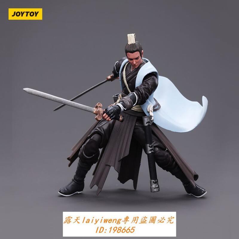 絕版 JOYTOY暗源 江湖系列 太常教丁青 可動人偶 | 露天市集 | 全台最大的網路購物市集