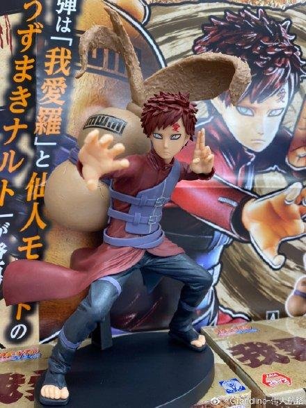 NARUTO-ナルト-VIBRATION STARS 我愛羅 &うちはサスケ バンプレスト