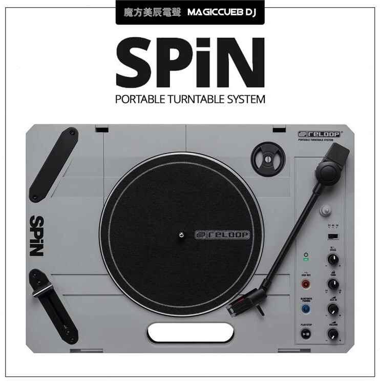 Reloop SPIN 便攜式Scratch 搓碟黑膠小唱機DJ磨盤打碟機送唱片| 露天市