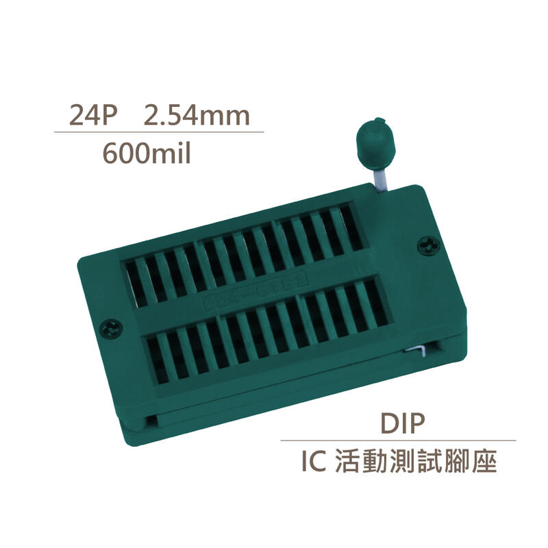 『堃喬』24 DIP IC活動腳座 測試插座 緊鎖座 寬
