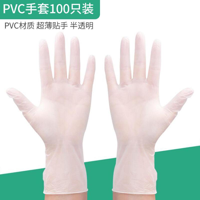 一次性手套 乳膠丁腈橡膠 pvc食品級餐飲 兒童塑料 廚房專用手套