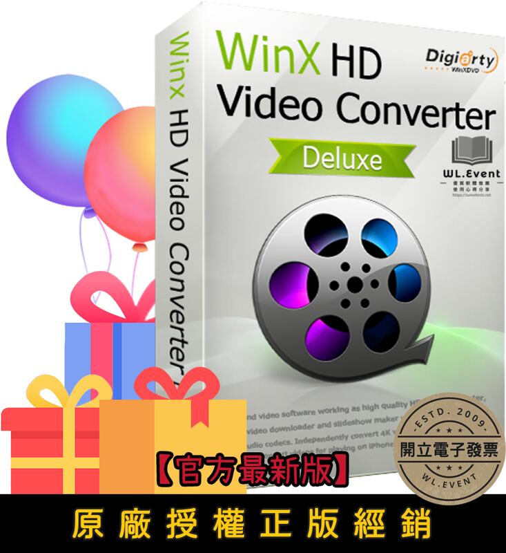 【原廠正版經銷】WinX HD Video Converter Deluxe 官方最新版｜正版授權 (影音轉檔＋下載)