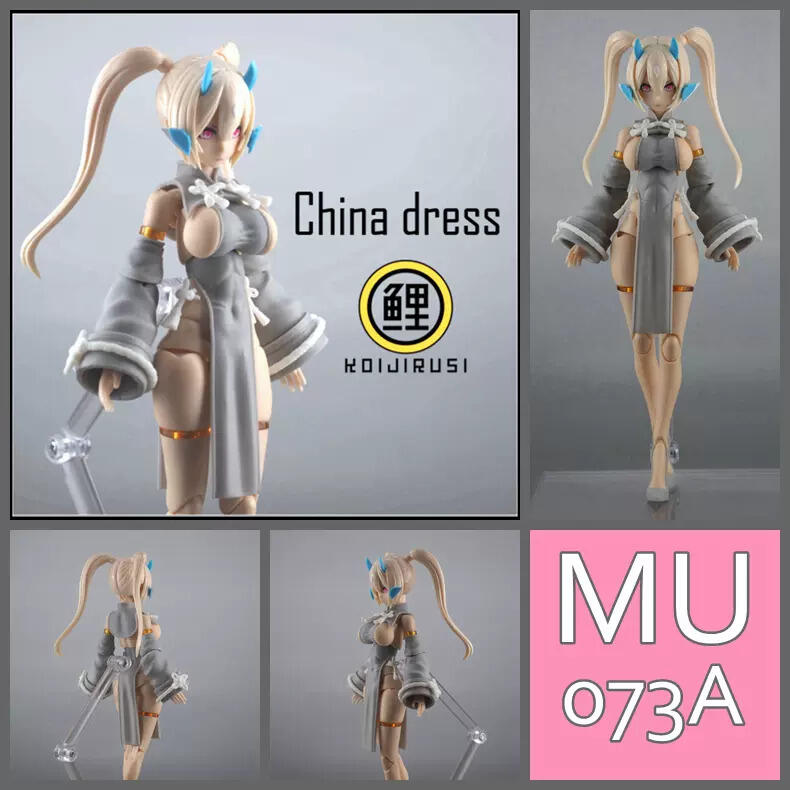 【方巷子模玩】SH STUDIO MU073A 機娘 女神裝置 1/12 國風旗袍 身體配件 樹脂GK改件