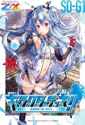 zx牌組- 人氣推薦- 2025年5月| 露天市集