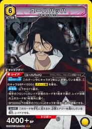 牌塔』UA 犬夜叉UA50BT/IYS-1-071 SR 彌勒Union Arena 卡片收藏卡