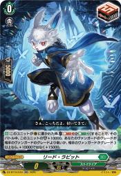 魔窟』DZ-BT16/045 RR Cerise-Chu=LiP カレットVG先導者| 露天市集| 全