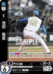 日本池田- 人氣推薦- 2025年9月| 露天市集