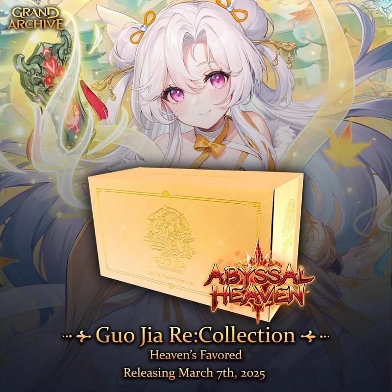 松梅桌遊舖GA Grand Archive Re:Collection Guo Jia 高級預組