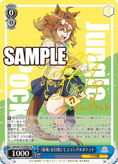 賽馬娘sp ws - 人氣推薦- 2026年5月| 露天市集