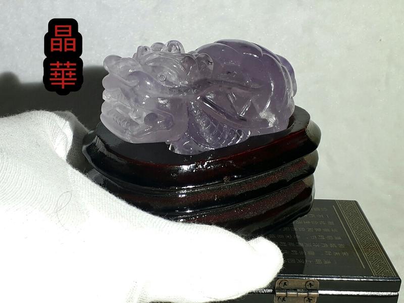 《晶華》 紫水晶 龍龜 擺件 附專屬底座 M28