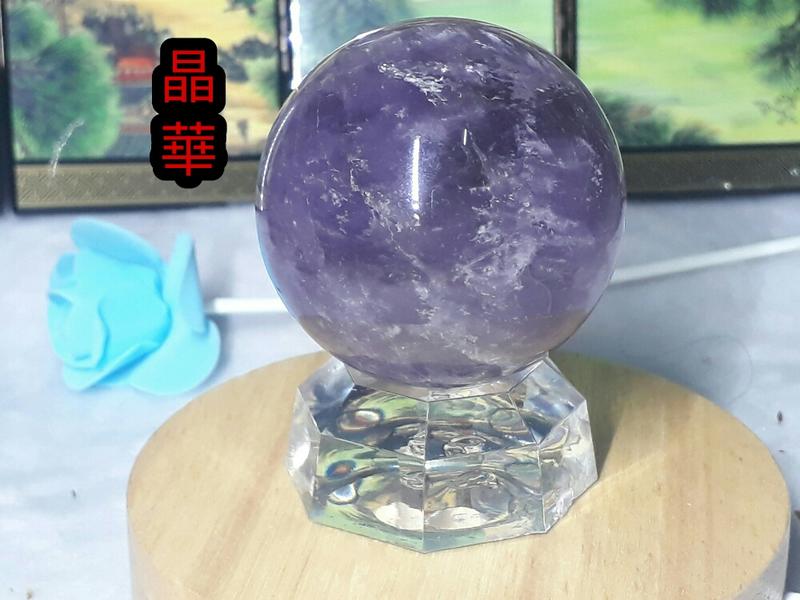 《晶華》 天然 紫水晶球  P28