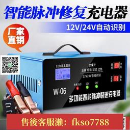 24v鉛酸電池- 人氣推薦- 2023年12月| 露天市集