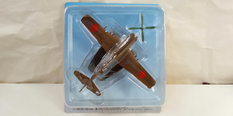 新品36台】 日本陸海軍機大百科 送り出す hachette 