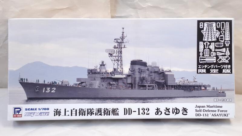 中古良品] PIT-ROAD 1/700 J78E 海上自衛隊護衛艦DD-132 朝雪ASAYUKI 