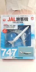 中古良品] DeAGOSTINI JAL 旅客機1/400 No.34 波音747-300 | 露天市集