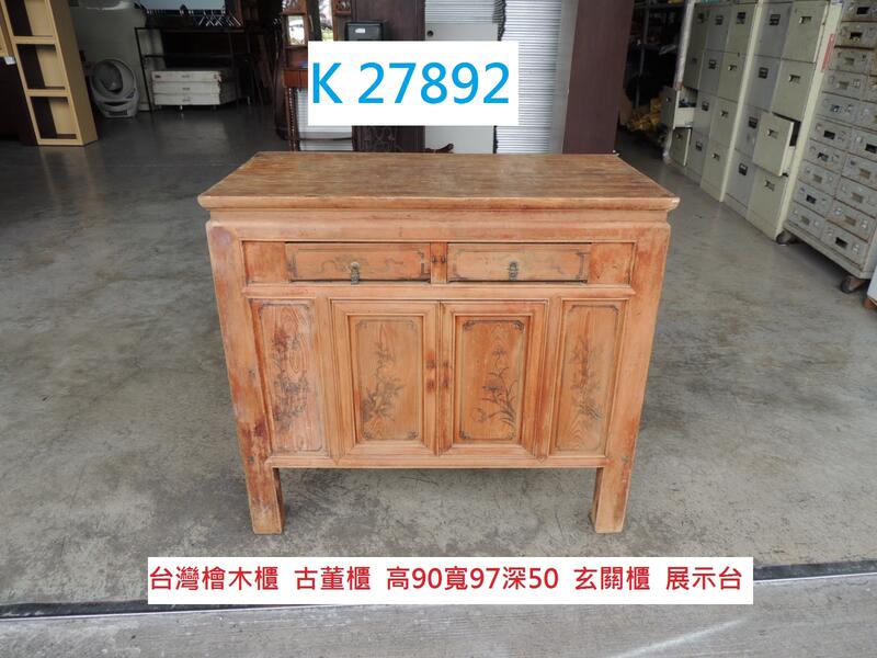 K27892 台灣檜木櫃古董玄關櫃花台展示櫃@ 檜木櫃古董櫃收納櫃置物櫃 