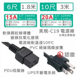 nema 5-15p - 人氣推薦- 2023年11月| 露天市集