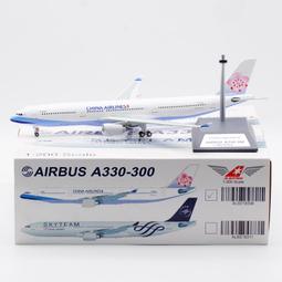 華航a330-300 1 200 - 人氣推薦- 2026年3月| 露天市集