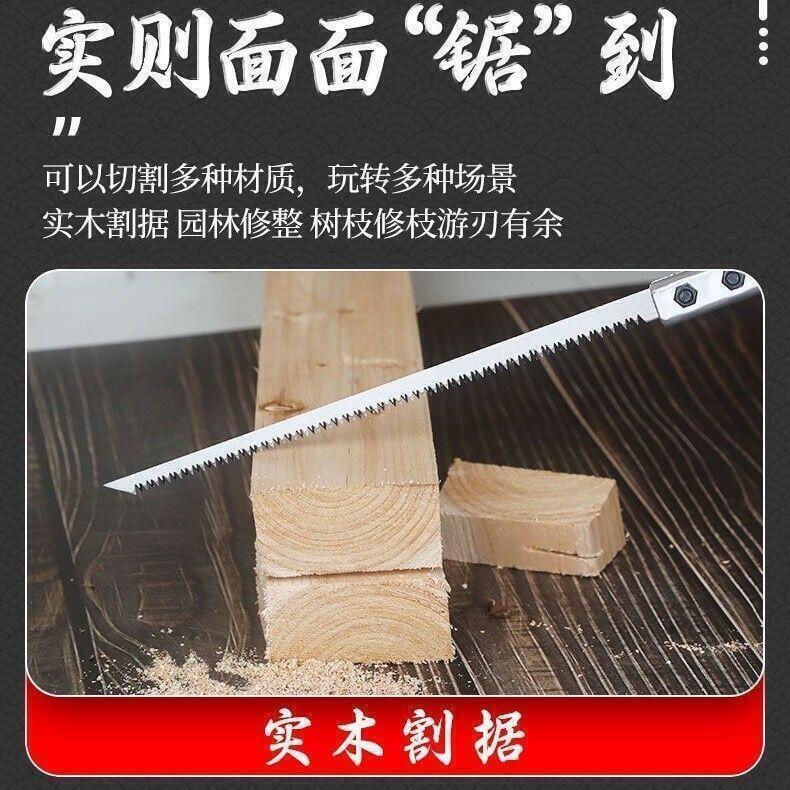 🎉免運特價🎉鋸子 日本園林鋸家用 鋼鋸 木工 手鋸 園藝開孔石膏板線鋸據木頭多功能鋸子 木工手鋸片LWJJ | 露天市集 | 全台最大的網路購物市集