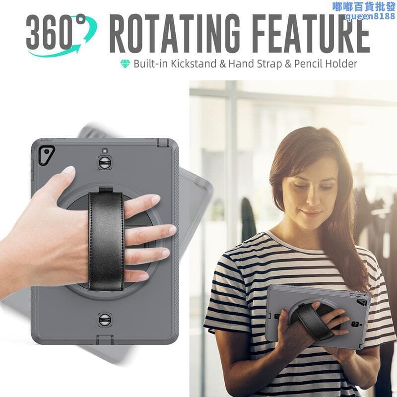 適用ipa017/2018/air2/9.7寸共用平板保護套手持旋轉全包殼 | 露天市集 | 全台最大的網路購物市集