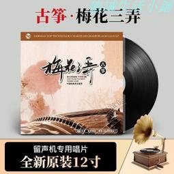 阿部桂子全集 LP BOX 箏曲 地歌 10枚組 0113 SJL 214~23