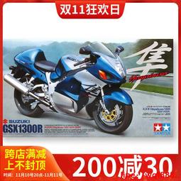 gsx1300r 隼- 玩具公仔- 人氣推薦- 2024年3月| 露天市集