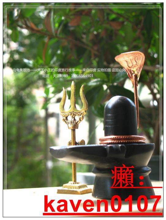 【小七嚴選】印度恒河瓦拉納西天然黑色濕婆林伽林迦mahadev三叉戟shivling | 露天市集 | 全台最大的網路購物市集