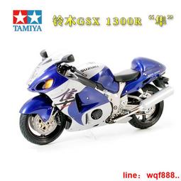 gsx1300r 隼- 玩具公仔- 人氣推薦- 2024年3月| 露天市集