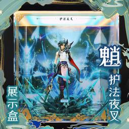 APEX 原神魈護法夜叉- 玩具公仔- 人氣推薦- 2025年4月| 露天市集 APEX 原神魈護法夜叉- 玩具公仔- 人氣推薦- 2025年4月| 露天市集